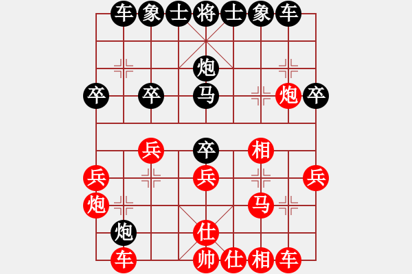 象棋棋譜圖片：陳昭林[紅] -VS- 誰與我友[黑] - 步數(shù)：30 