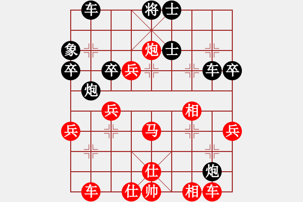 象棋棋譜圖片：陳昭林[紅] -VS- 誰與我友[黑] - 步數(shù)：50 