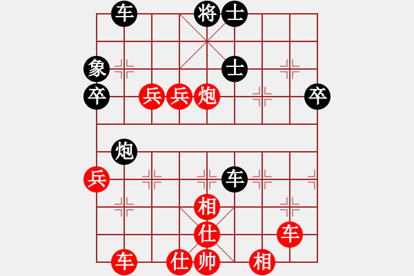 象棋棋譜圖片：陳昭林[紅] -VS- 誰與我友[黑] - 步數(shù)：60 