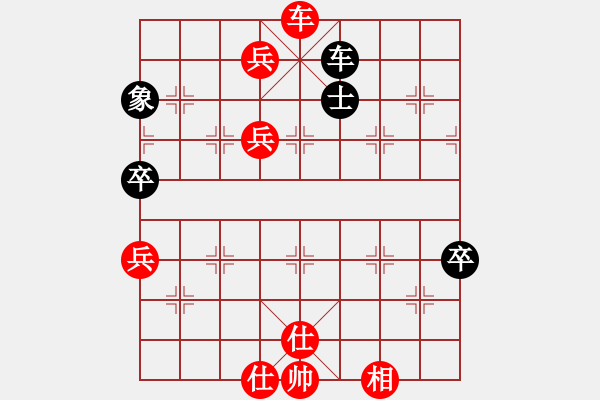 象棋棋譜圖片：陳昭林[紅] -VS- 誰與我友[黑] - 步數(shù)：95 