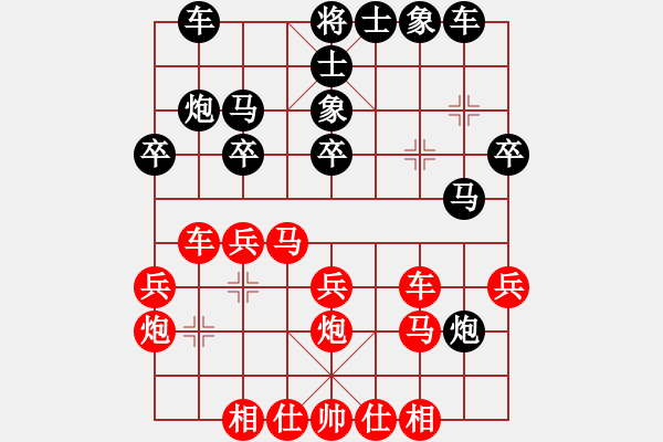 象棋棋譜圖片：三江匯佛(4段)-勝-金耳朵(5段) - 步數(shù)：30 