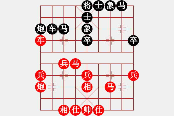 象棋棋譜圖片：三江匯佛(4段)-勝-金耳朵(5段) - 步數(shù)：41 