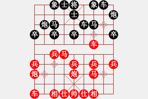 象棋棋谱图片：澄海总司令(4段)-和-无锡总司令(月将) - 步数：20 