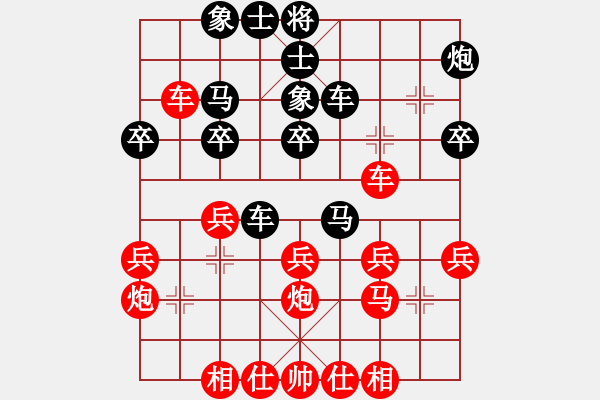 象棋棋谱图片：澄海总司令(4段)-和-无锡总司令(月将) - 步数：30 