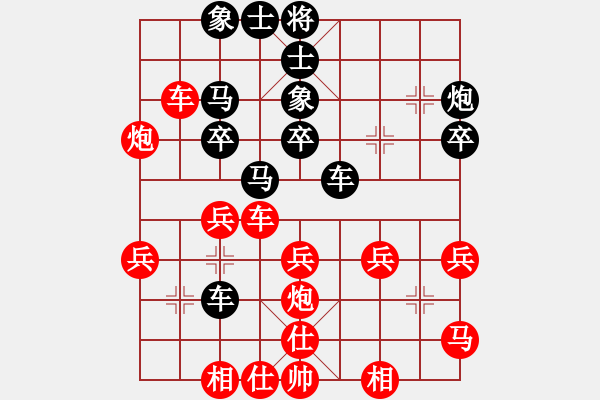 象棋棋谱图片：澄海总司令(4段)-和-无锡总司令(月将) - 步数：40 