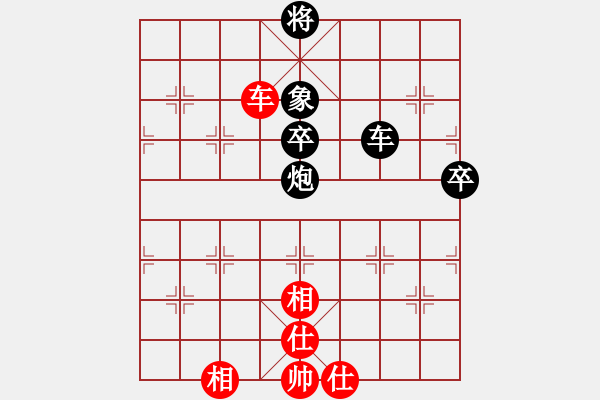 象棋棋譜圖片：東方無心刀(電神)-負-星月菜刀(電神) - 步數(shù)：110 