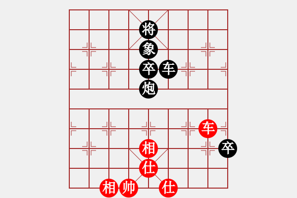 象棋棋譜圖片：東方無心刀(電神)-負-星月菜刀(電神) - 步數(shù)：120 