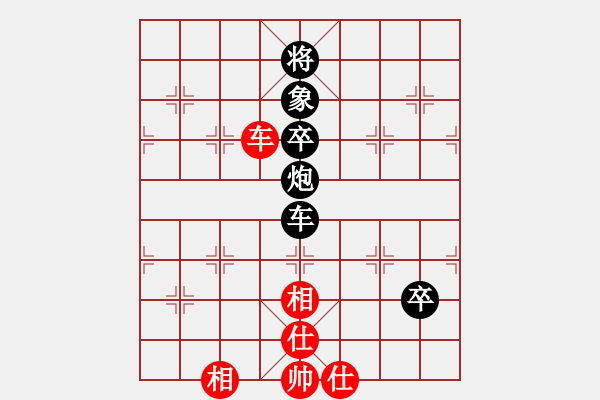 象棋棋譜圖片：東方無心刀(電神)-負-星月菜刀(電神) - 步數(shù)：130 