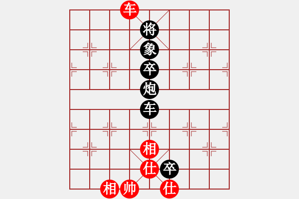 象棋棋譜圖片：東方無心刀(電神)-負-星月菜刀(電神) - 步數(shù)：140 