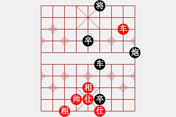 象棋棋譜圖片：東方無心刀(電神)-負-星月菜刀(電神) - 步數(shù)：150 