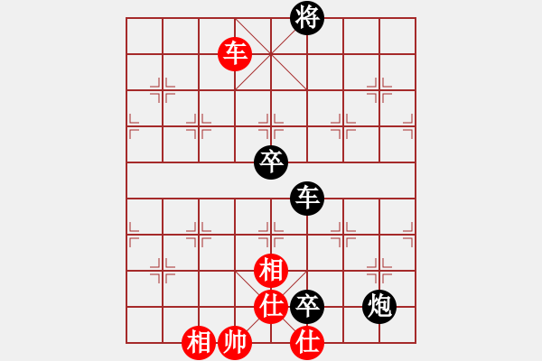 象棋棋譜圖片：東方無心刀(電神)-負-星月菜刀(電神) - 步數(shù)：160 