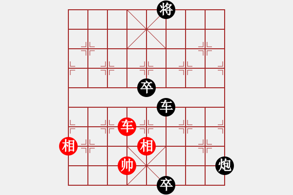 象棋棋譜圖片：東方無心刀(電神)-負-星月菜刀(電神) - 步數(shù)：170 