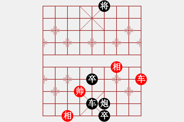 象棋棋譜圖片：東方無心刀(電神)-負-星月菜刀(電神) - 步數(shù)：180 