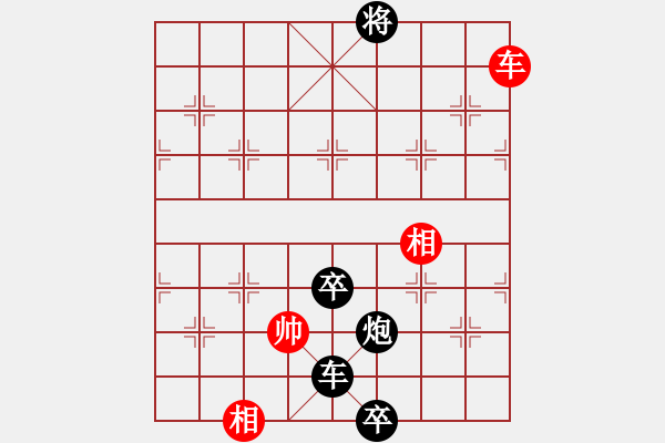 象棋棋譜圖片：東方無心刀(電神)-負-星月菜刀(電神) - 步數(shù)：190 