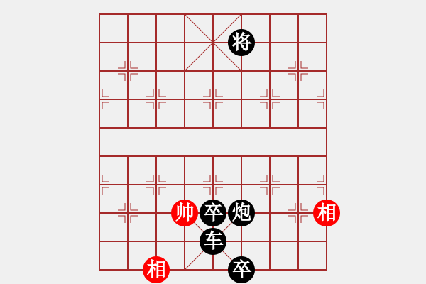 象棋棋譜圖片：東方無心刀(電神)-負-星月菜刀(電神) - 步數(shù)：194 