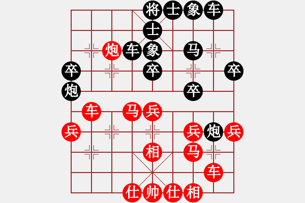 象棋棋譜圖片：東方無心刀(電神)-負-星月菜刀(電神) - 步數(shù)：30 