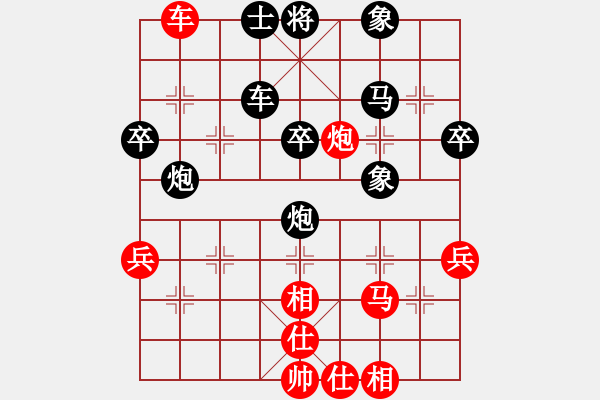 象棋棋譜圖片：東方無心刀(電神)-負-星月菜刀(電神) - 步數(shù)：50 