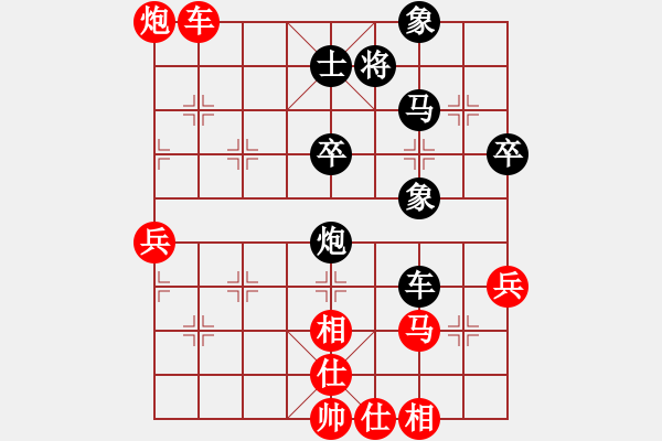 象棋棋譜圖片：東方無心刀(電神)-負-星月菜刀(電神) - 步數(shù)：60 