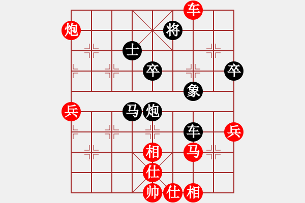 象棋棋譜圖片：東方無心刀(電神)-負-星月菜刀(電神) - 步數(shù)：70 