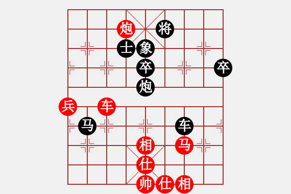 象棋棋譜圖片：東方無心刀(電神)-負-星月菜刀(電神) - 步數(shù)：80 