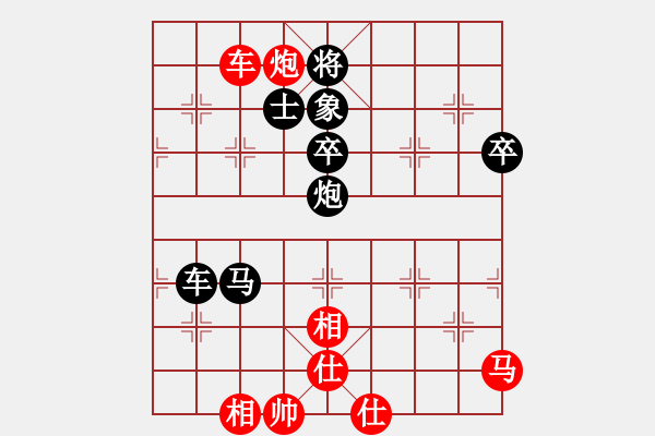 象棋棋譜圖片：東方無心刀(電神)-負-星月菜刀(電神) - 步數(shù)：90 