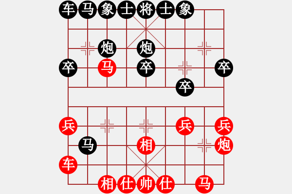 象棋棋譜圖片：第2屆元朗榮華杯第4輪 趙汝權(quán) 和 程宇東 - 步數(shù)：20 