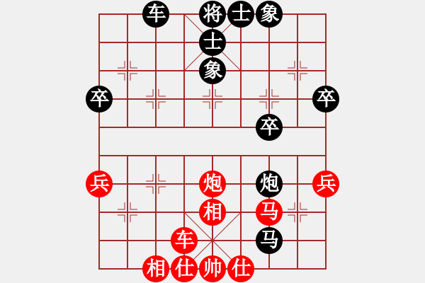 象棋棋谱图片：第2届元朗荣华杯第4轮 赵汝权 和 程宇东 - 步数：40 