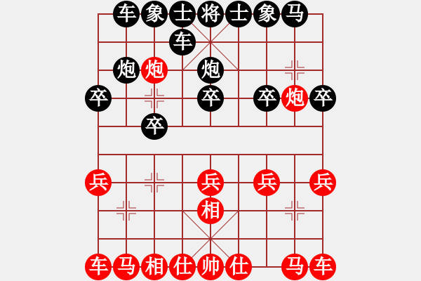 象棋棋譜圖片：行棋至此分水嶺黑優(yōu)124分但容易走錯(cuò)縮水 - 步數(shù)：15 