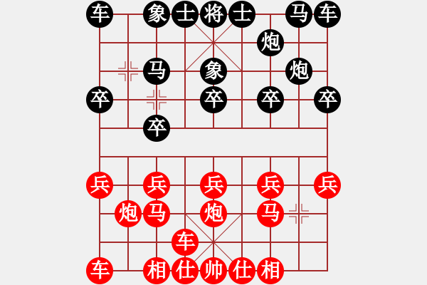 象棋棋譜圖片：執(zhí)卓[375617170] -VS- 橫才俊儒[292832991] - 步數(shù)：10 