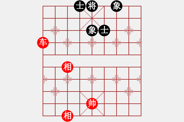 象棋棋譜圖片：執(zhí)卓[375617170] -VS- 橫才俊儒[292832991] - 步數(shù)：106 