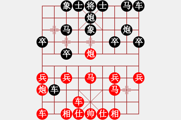 象棋棋譜圖片：執(zhí)卓[375617170] -VS- 橫才俊儒[292832991] - 步數(shù)：20 