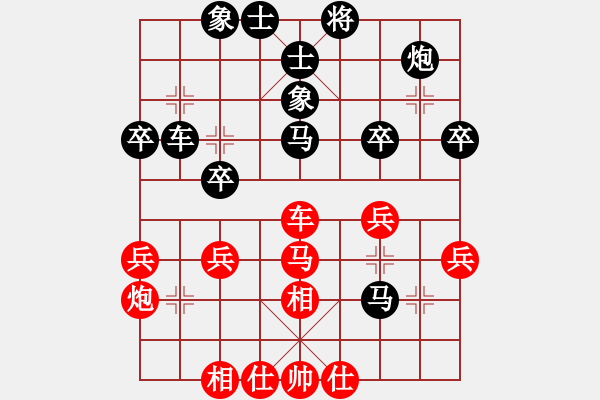 象棋棋譜圖片：執(zhí)卓[375617170] -VS- 橫才俊儒[292832991] - 步數(shù)：40 