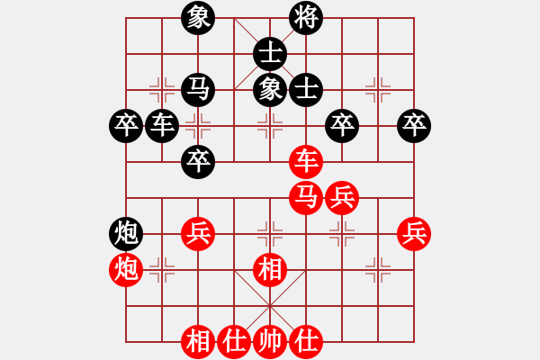 象棋棋譜圖片：執(zhí)卓[375617170] -VS- 橫才俊儒[292832991] - 步數(shù)：50 