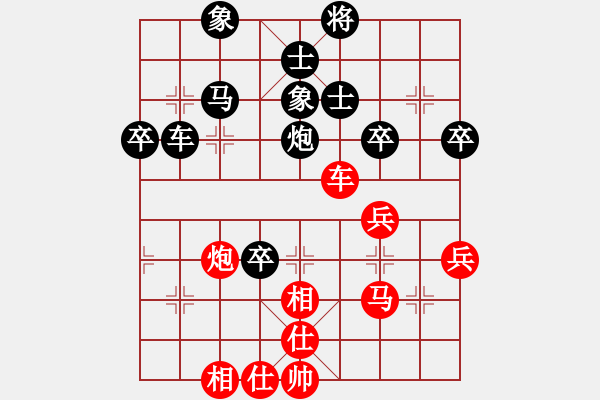 象棋棋譜圖片：執(zhí)卓[375617170] -VS- 橫才俊儒[292832991] - 步數(shù)：60 