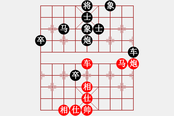 象棋棋譜圖片：執(zhí)卓[375617170] -VS- 橫才俊儒[292832991] - 步數(shù)：80 