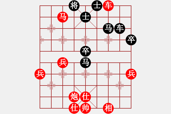 象棋棋譜圖片：新見招 - 步數(shù)：60 