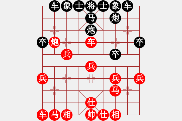 象棋棋譜圖片：中炮急進(jìn)中兵第3章[1]變士六進(jìn)五 - 步數(shù)：24 