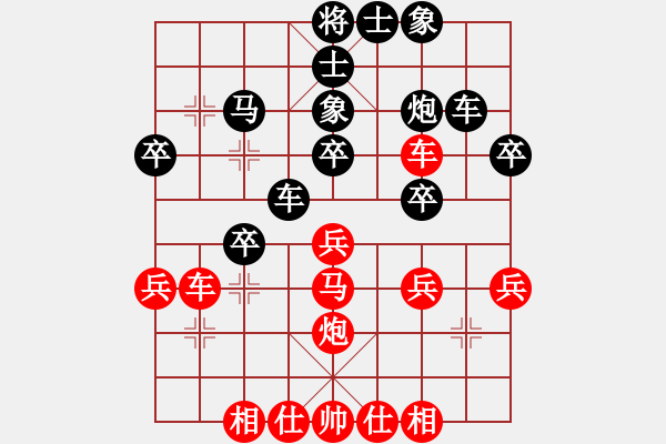 象棋棋譜圖片：宮雪花(1段)-勝-東西不敗(月將) - 步數(shù)：30 