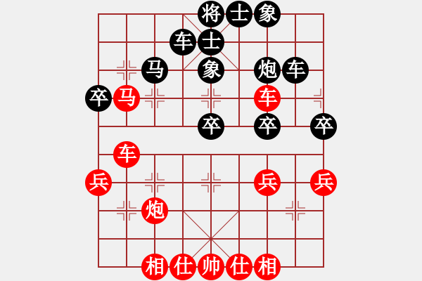 象棋棋譜圖片：宮雪花(1段)-勝-東西不敗(月將) - 步數(shù)：40 