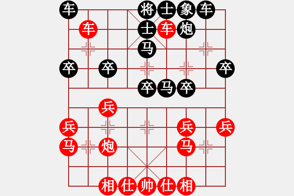 象棋棋谱图片：陈金盛         先负 何顺安         - 步数：30 