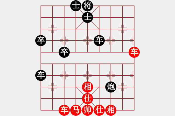 象棋棋譜圖片：axaxax(5舵)-和-bbboy002(3舵) - 步數(shù)：60 