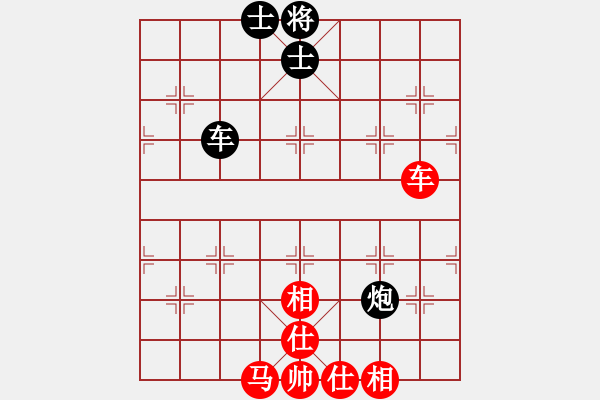 象棋棋譜圖片：axaxax(5舵)-和-bbboy002(3舵) - 步數(shù)：70 