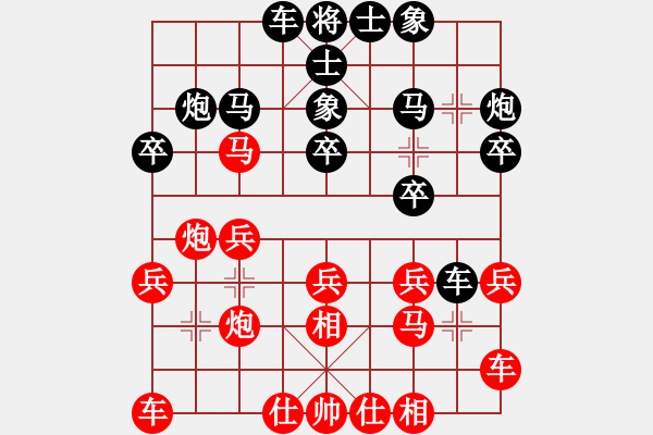 象棋棋譜圖片：jzrl(9星)-勝-zwenyang(9星) - 步數(shù)：20 