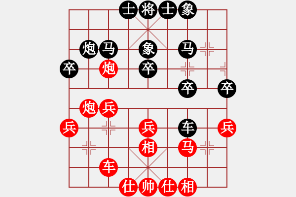 象棋棋譜圖片：jzrl(9星)-勝-zwenyang(9星) - 步數(shù)：30 