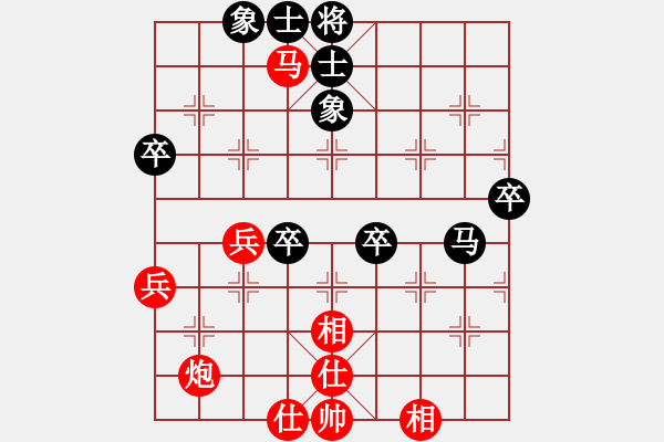 象棋棋譜圖片：jzrl(9星)-勝-zwenyang(9星) - 步數(shù)：70 