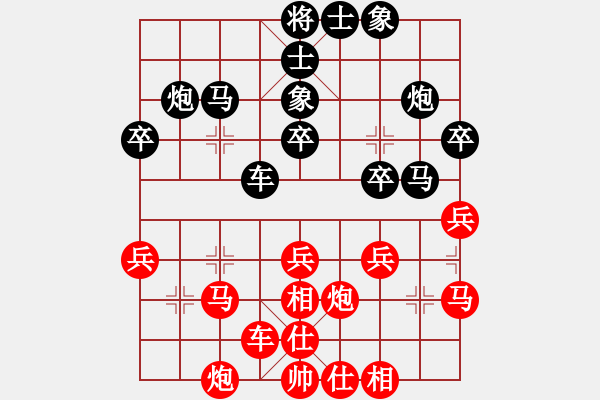 象棋棋谱图片：陈富杰 先和 李锦欢 - 步数：30 