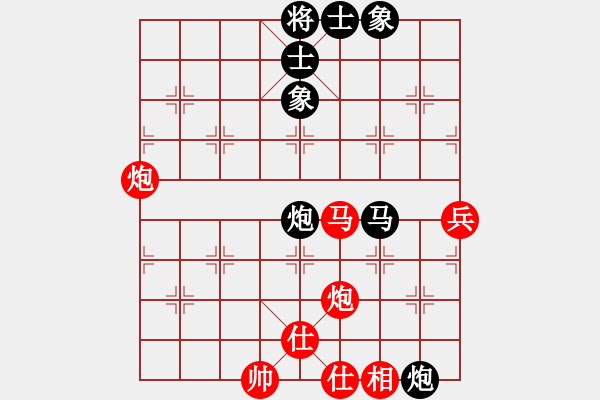象棋棋谱图片：陈富杰 先和 李锦欢 - 步数：55 