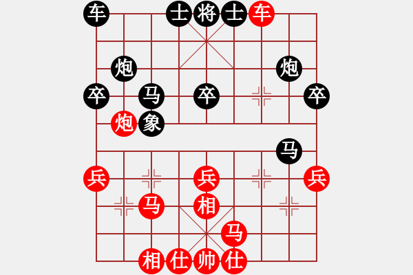 象棋棋譜圖片：寂寞靠邊站(6段)-勝-大兵小兵(8段) - 步數：30 