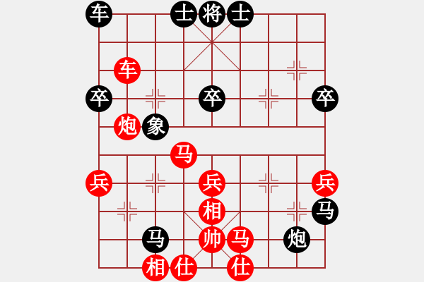 象棋棋譜圖片：寂寞靠邊站(6段)-勝-大兵小兵(8段) - 步數：40 