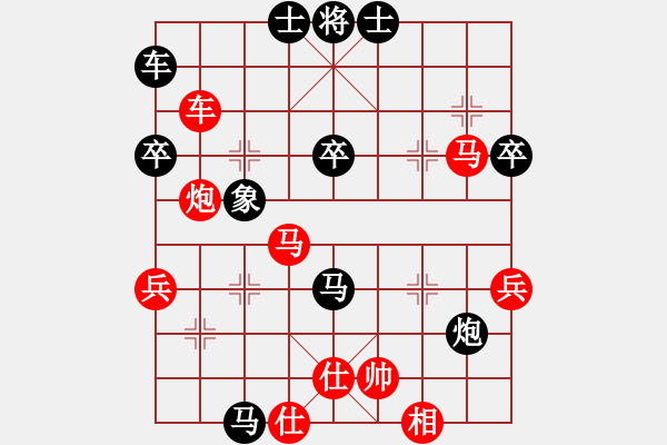 象棋棋譜圖片：寂寞靠邊站(6段)-勝-大兵小兵(8段) - 步數：60 